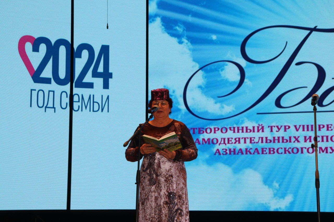 Азнакайда «Балкыш» фестиваленең сайлап алу туры үтте