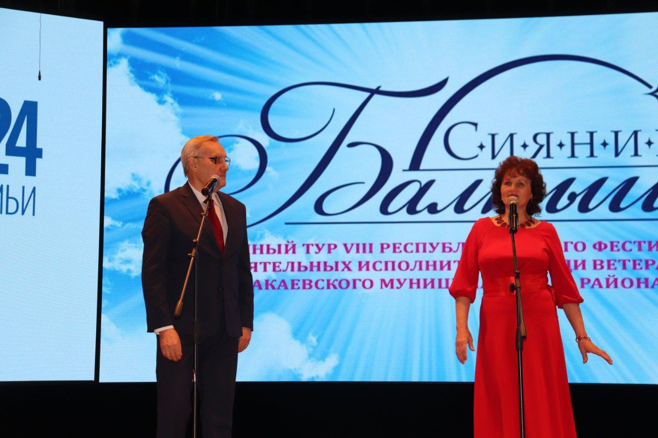 Азнакайда «Балкыш» фестиваленең сайлап алу туры үтте