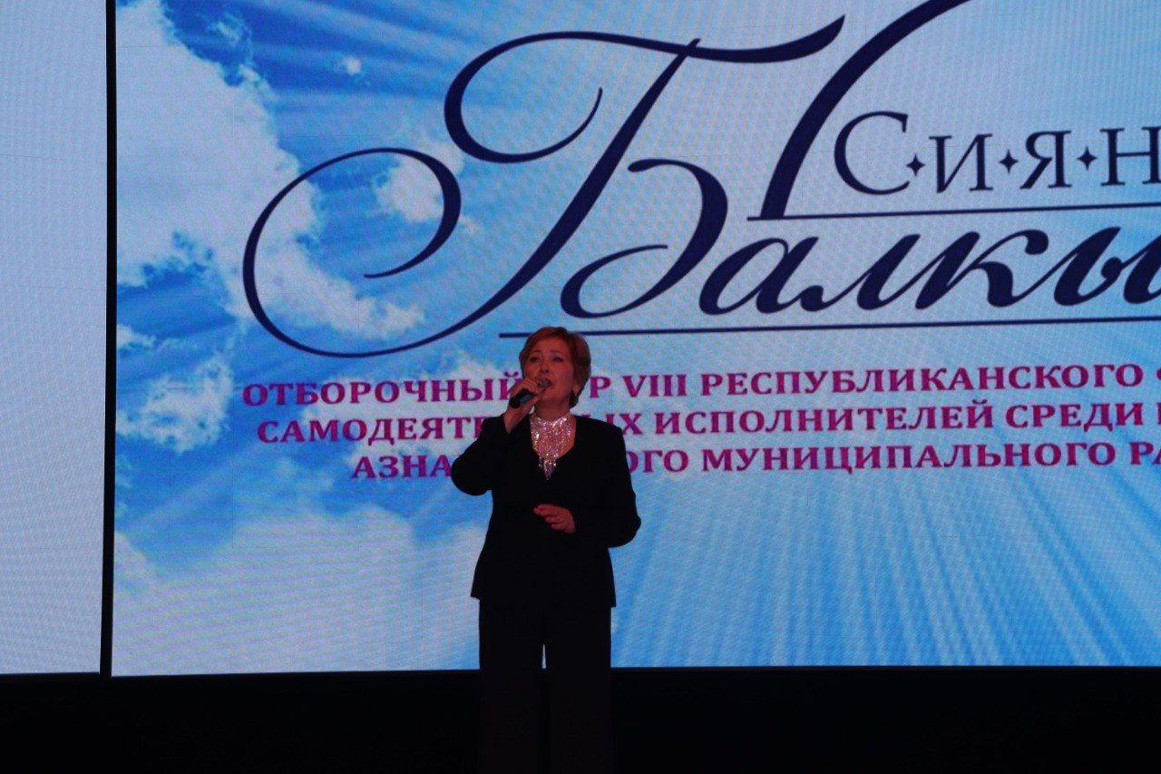 Азнакайда «Балкыш» фестиваленең сайлап алу туры үтте