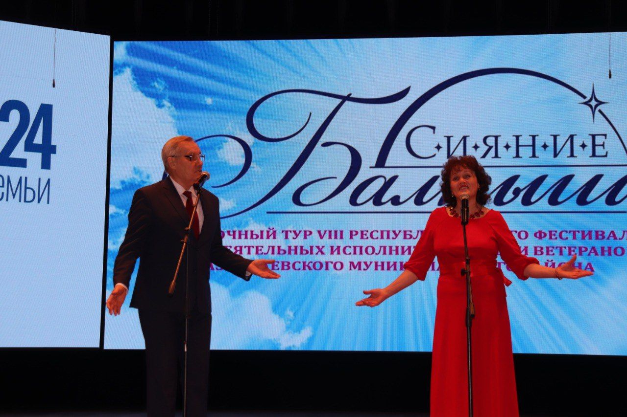 Азнакайда «Балкыш» фестиваленең сайлап алу туры үтте