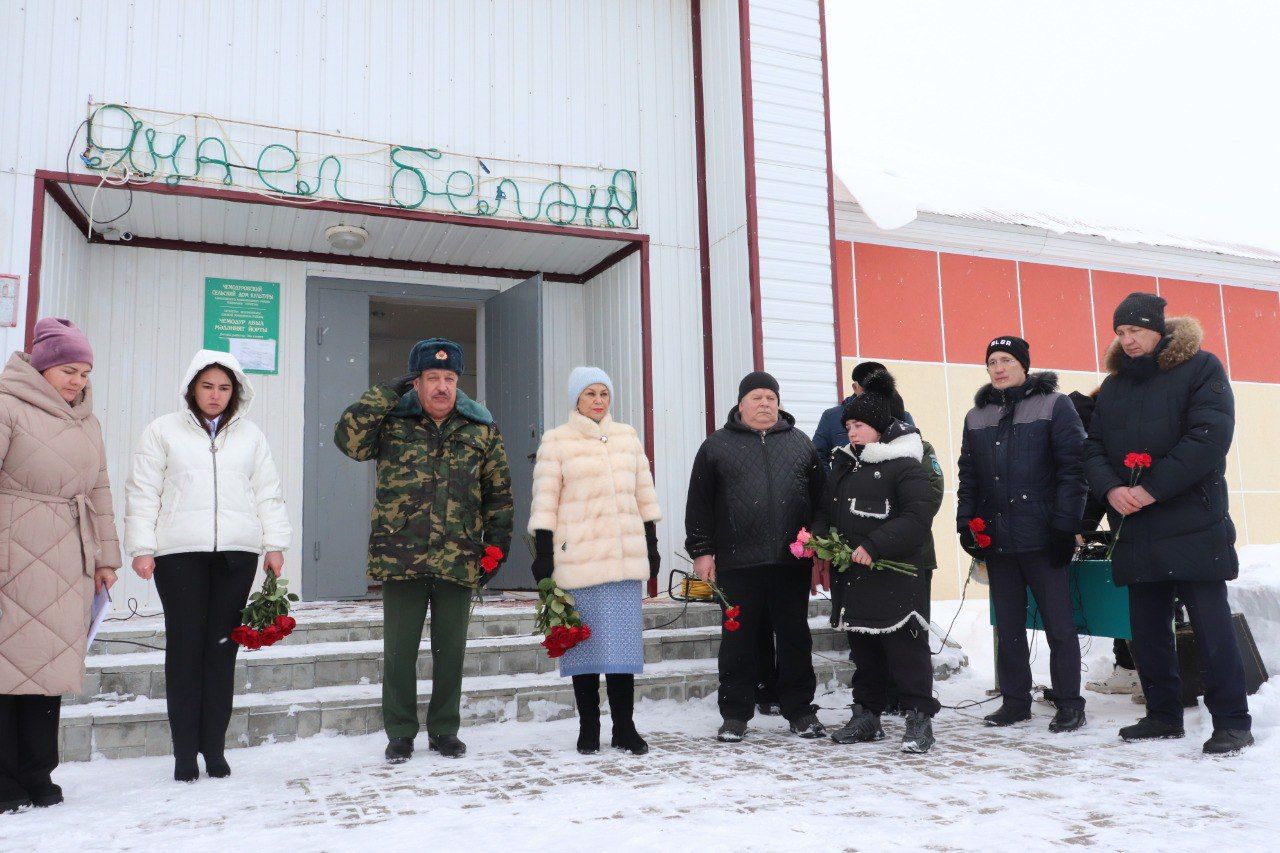 В Азнакаево открыли памятную доску нашему Герою