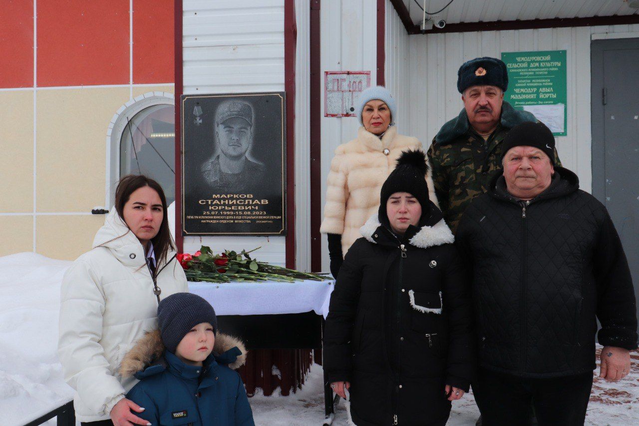 В Азнакаево открыли памятную доску нашему Герою