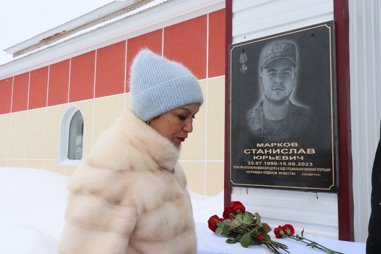 В Азнакаево открыли памятную доску нашему Герою