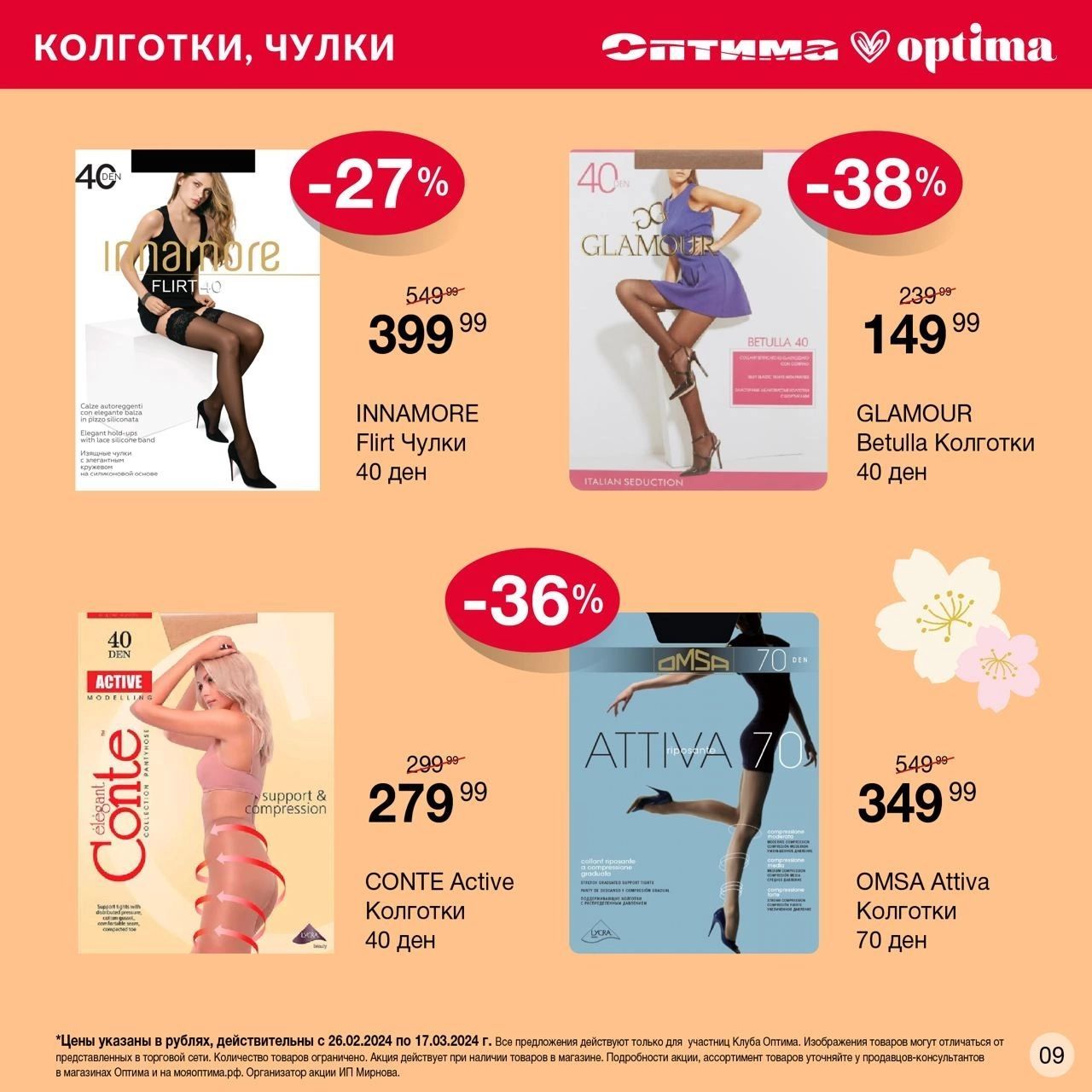 И у тебя на это 5 причин…