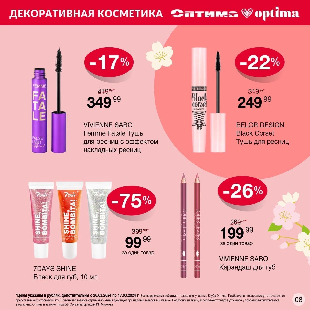 И у тебя на это 5 причин…