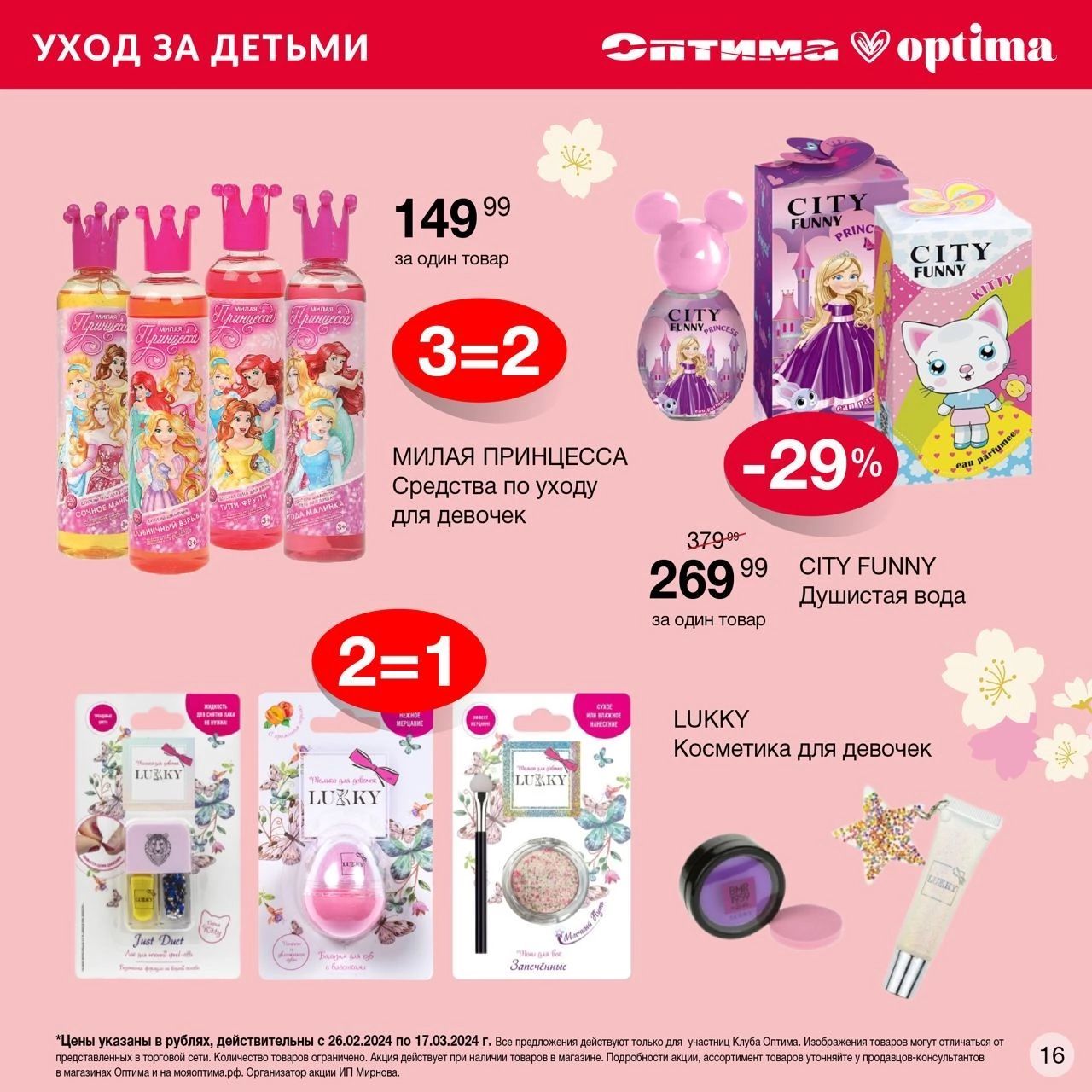 И у тебя на это 5 причин…