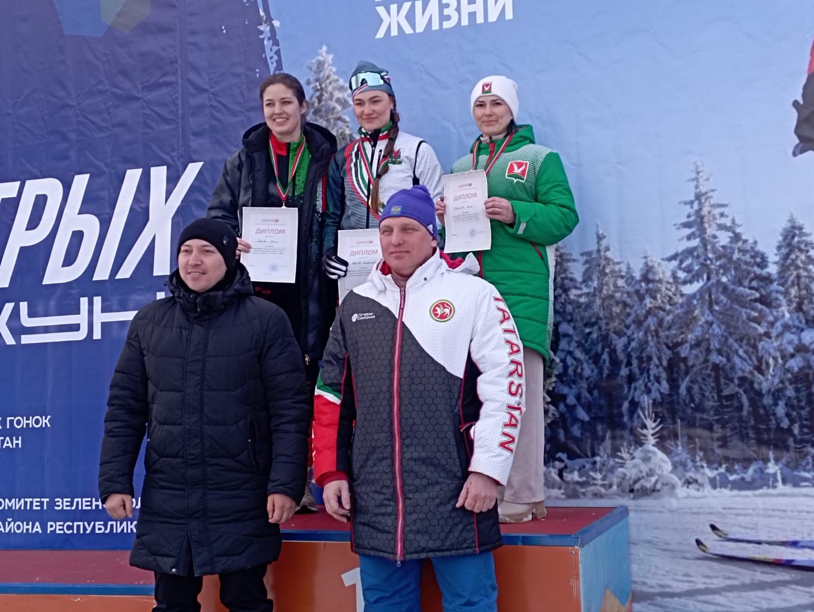 Азнакай чаңгычылары командасын зур җиңүе белән котлыйбыз!