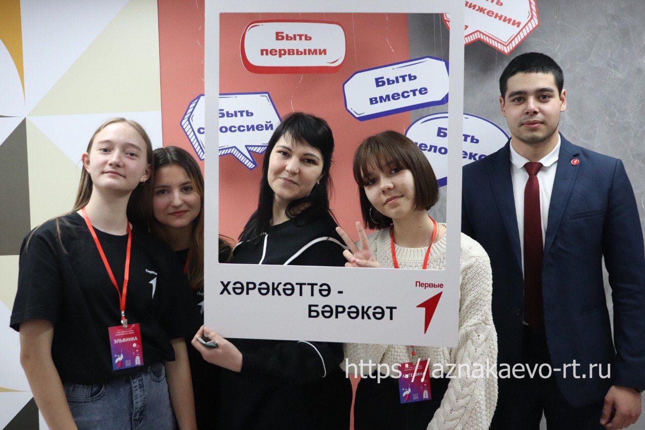 Азнакайда «Беренчеләр» берләште