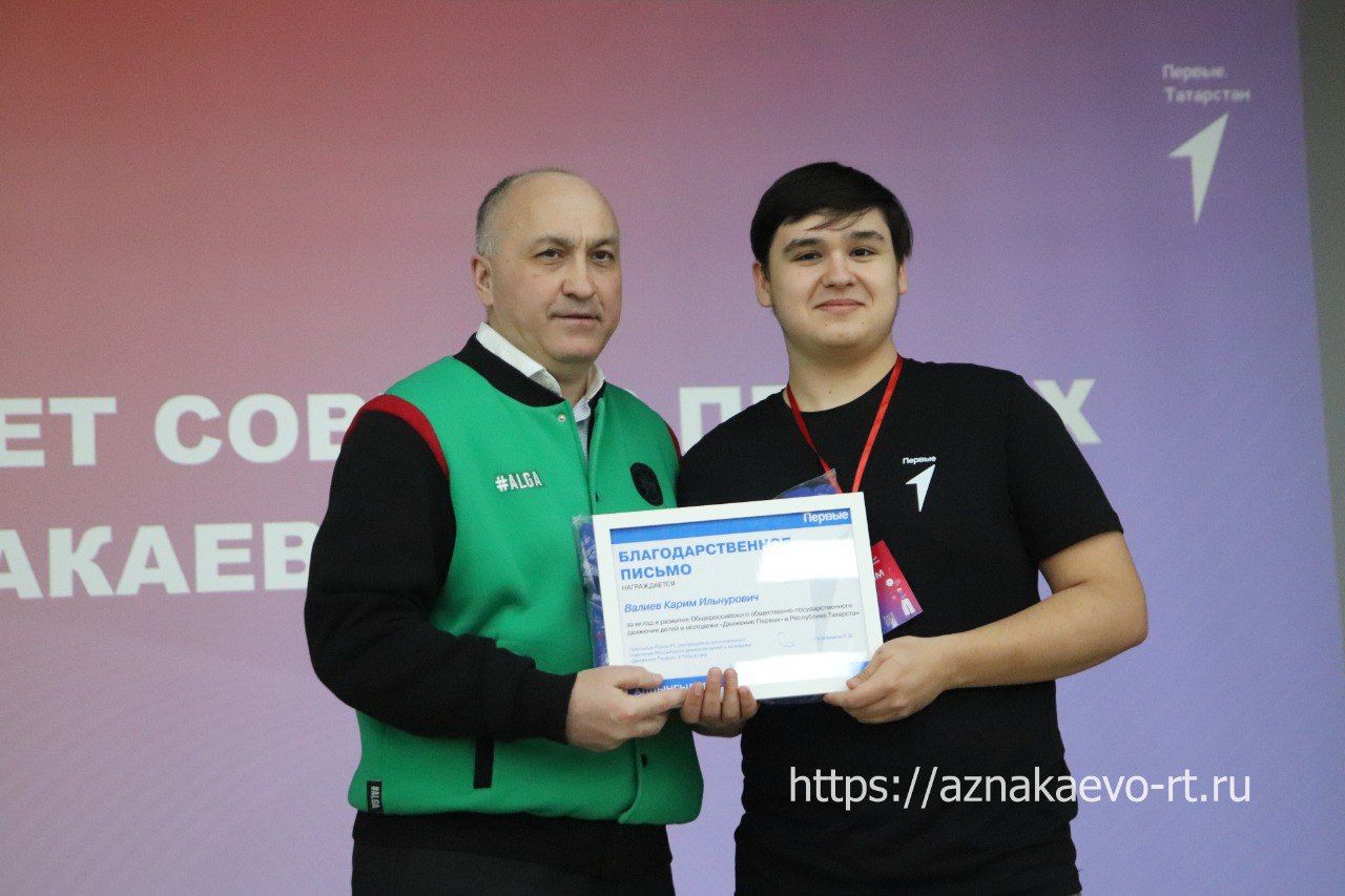 Азнакайда «Беренчеләр» берләште