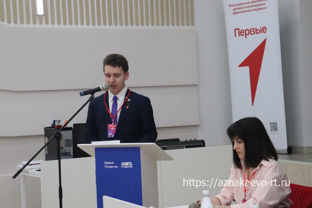 Азнакайда «Беренчеләр» берләште