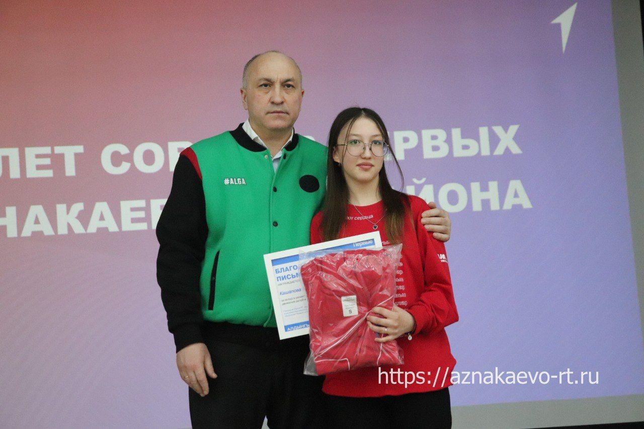 Азнакайда «Беренчеләр» берләште