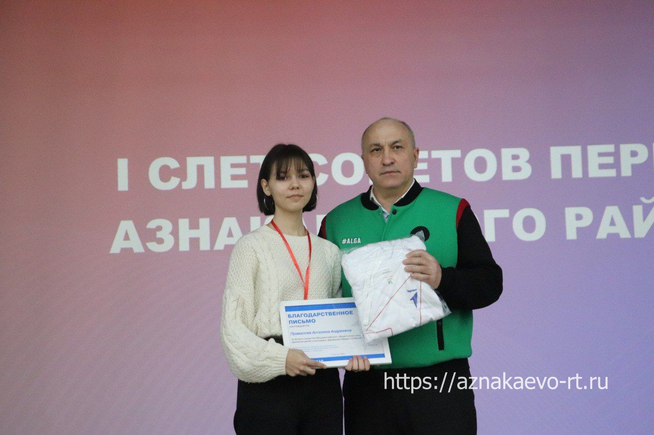 Азнакайда «Беренчеләр» берләште