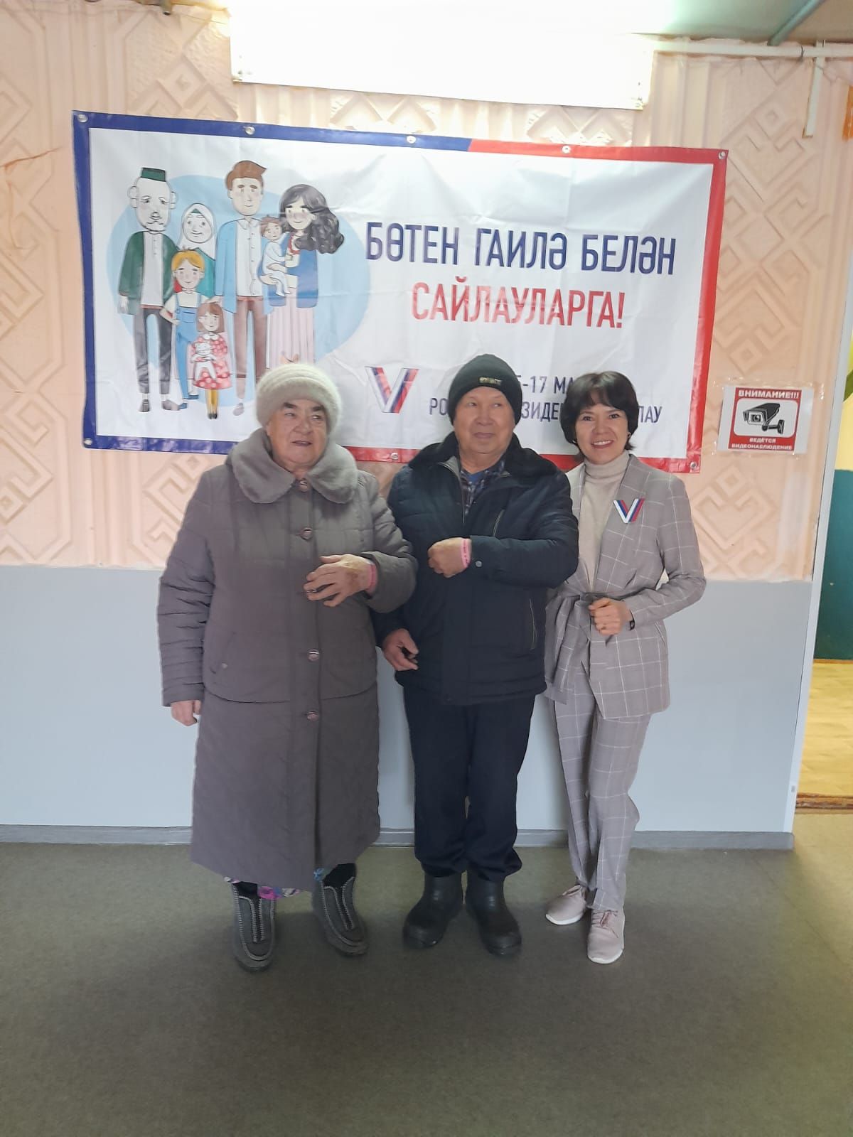 Азнакай районы ветераннары  сайлауларда актив катнашалар