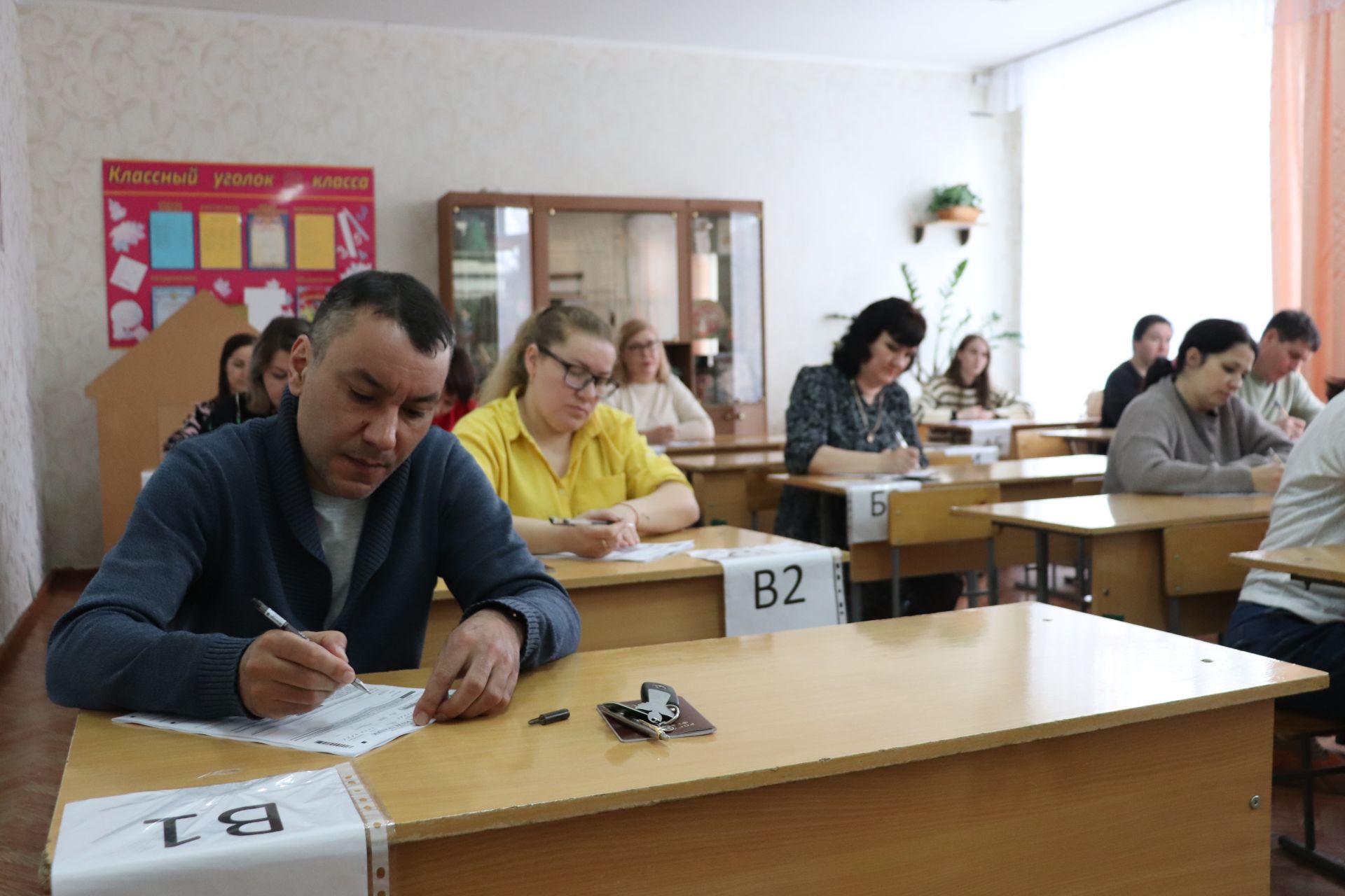 Единый день сдачи ЕГЭ родителями