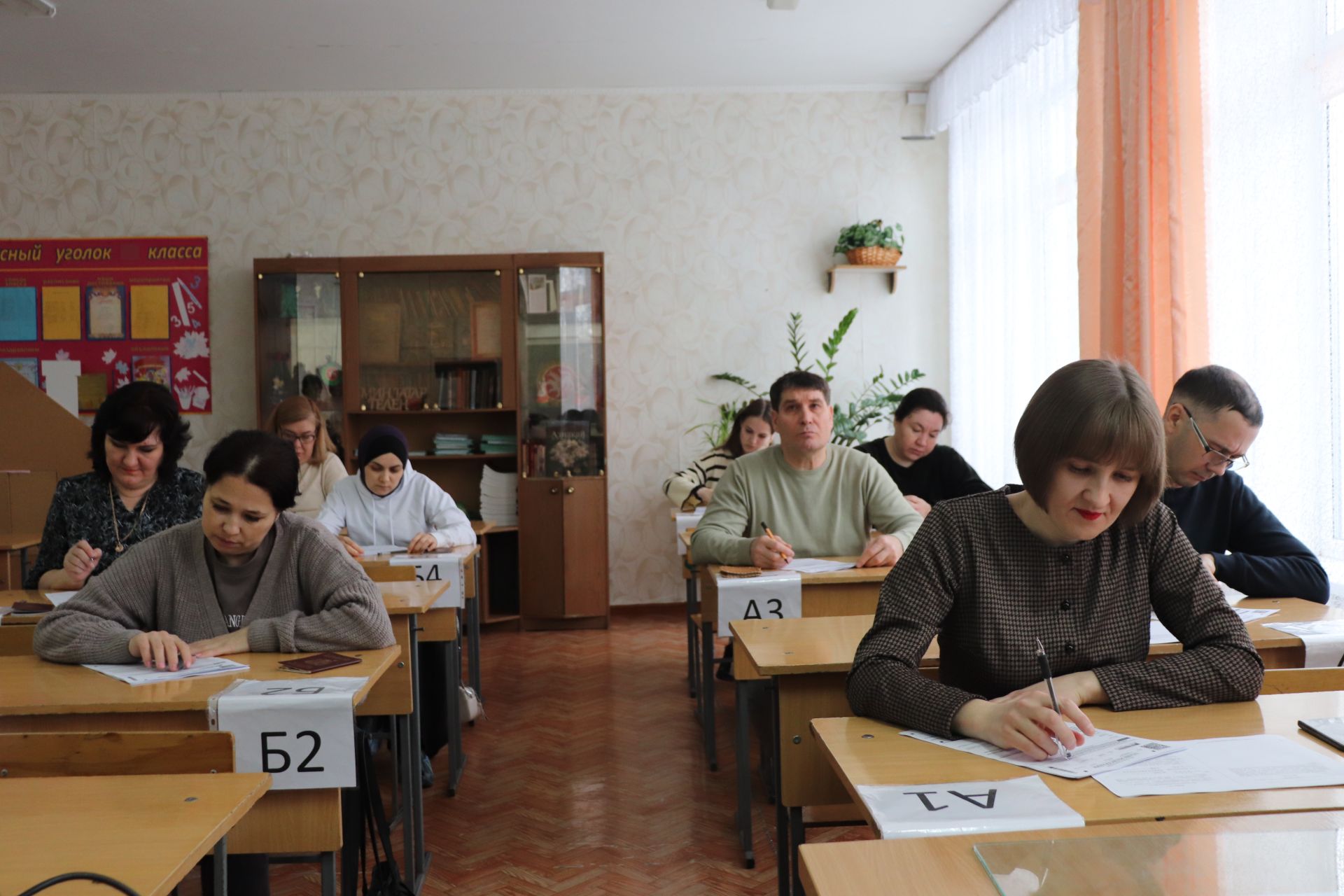 Единый день сдачи ЕГЭ родителями