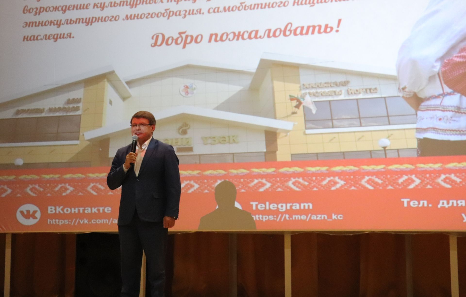 Азнакайда истәлекле тарихи вакыйга – керәшеннәр милли - мәдәни оешмасы барлыкка килде