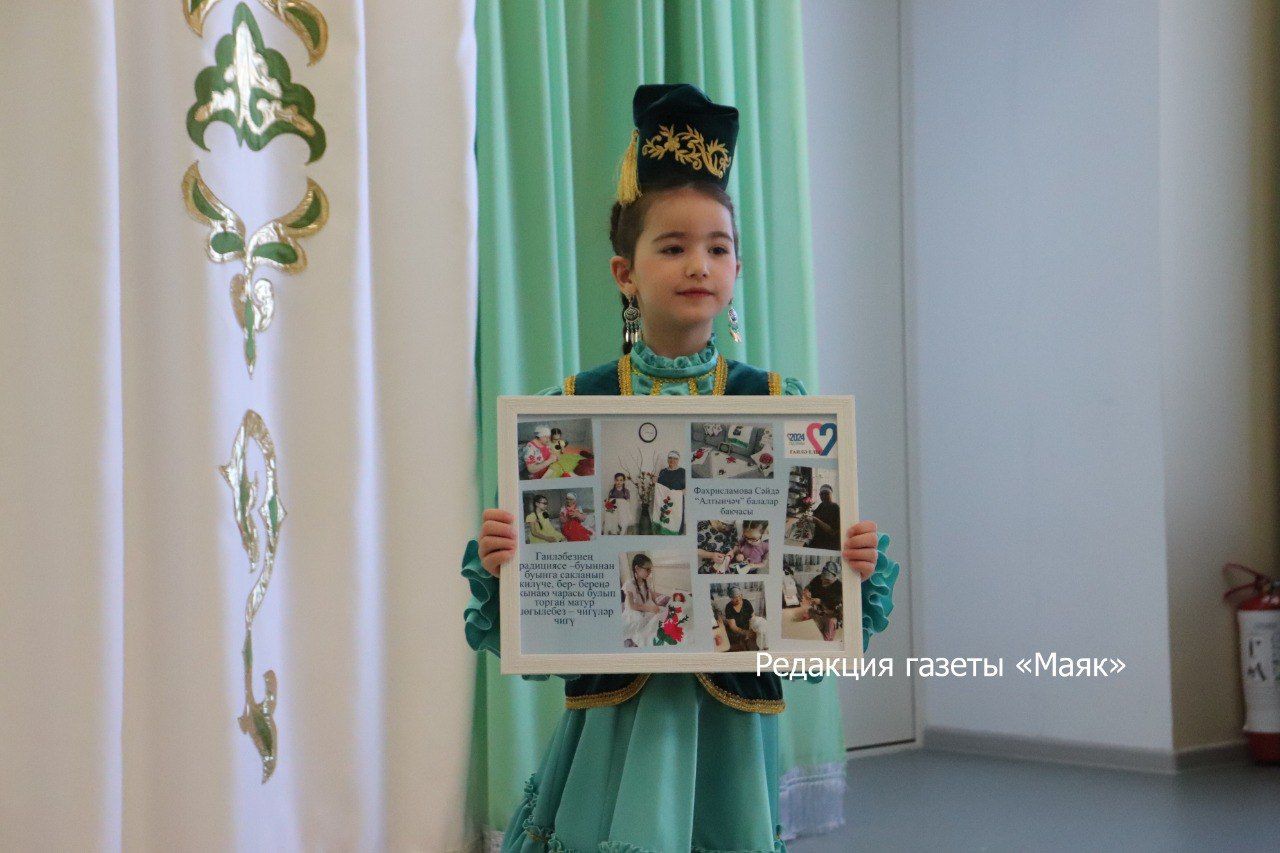 Азнакайда «Татар малае, татар кызчыгы — 2024» бәйгесе тәмамланды