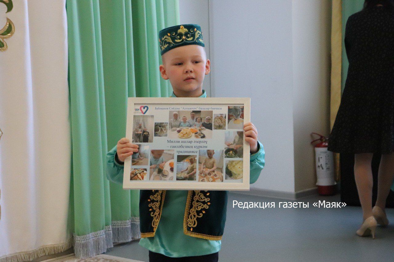 Азнакайда «Татар малае, татар кызчыгы — 2024» бәйгесе тәмамланды