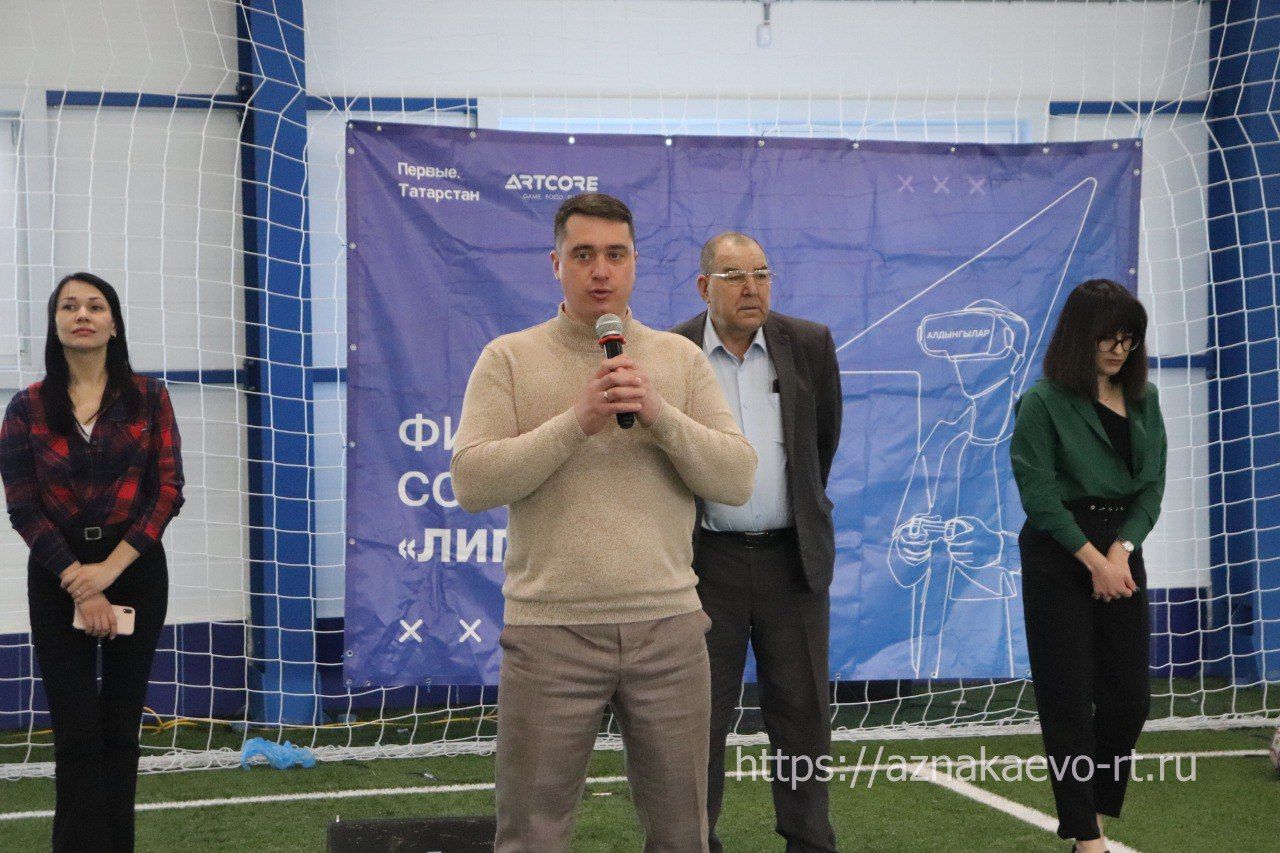 Азнакайда фиджитал турнир узды