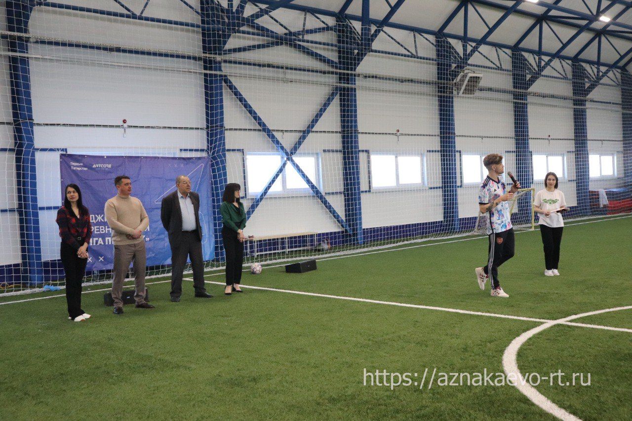 Азнакайда фиджитал турнир узды