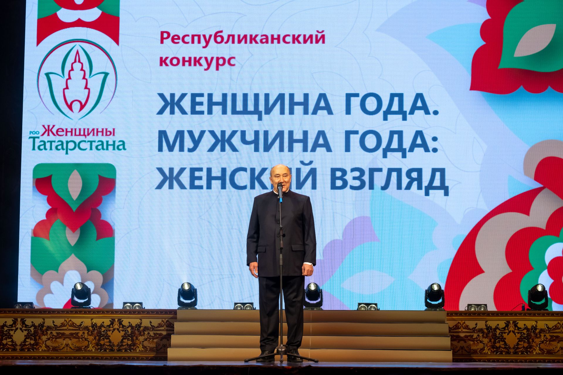 «Ел хатын-кызы. Ел ир-аты: хатын-кыз карашы» бәйгесе