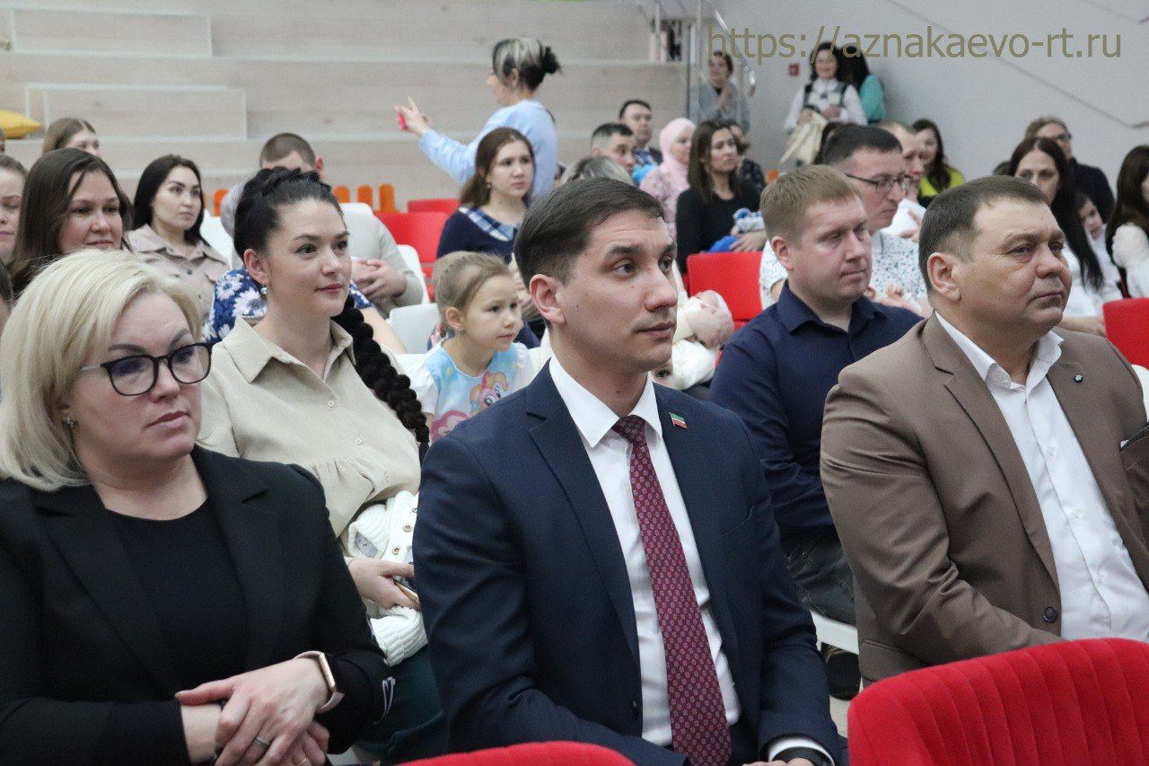 Азнакайда яңа туган балалы гаиләләрне тәбрикләделәр
