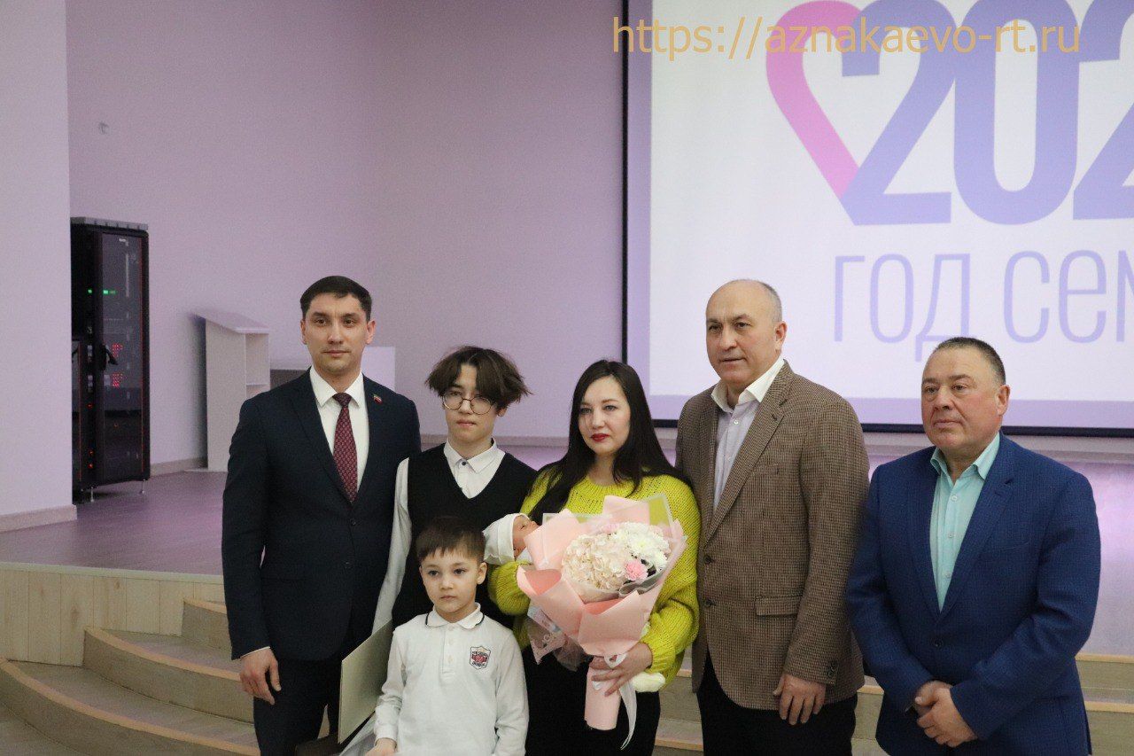 Азнакайда яңа туган балалы гаиләләрне тәбрикләделәр