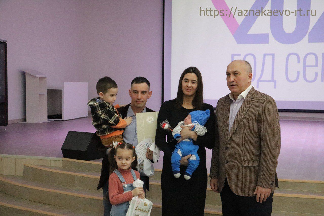 Азнакайда яңа туган балалы гаиләләрне тәбрикләделәр