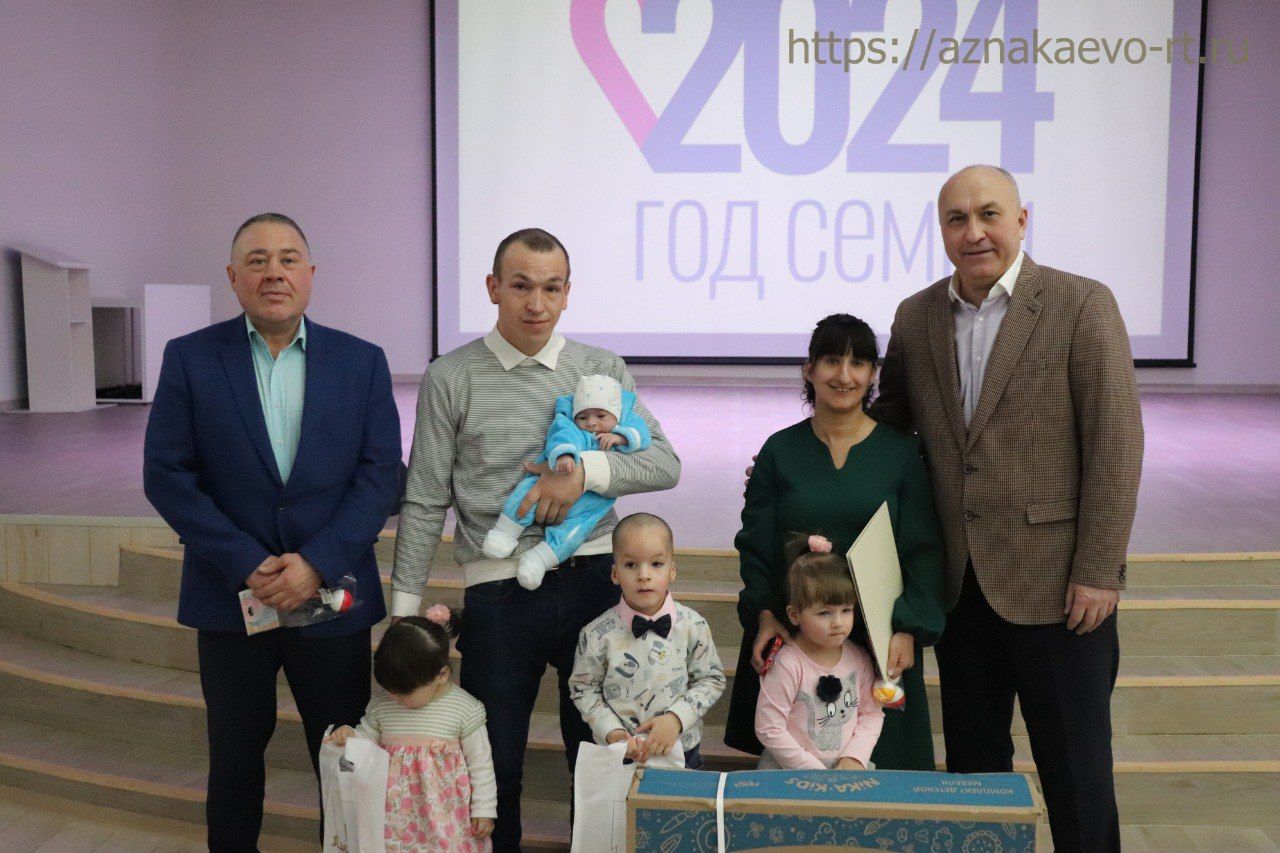 Азнакайда яңа туган балалы гаиләләрне тәбрикләделәр