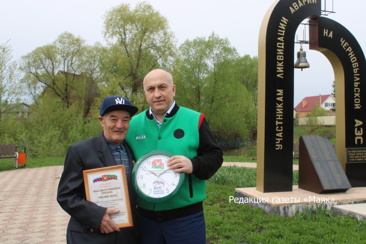 Азнакайда Чернобыль һәлакәтен искә алдылар