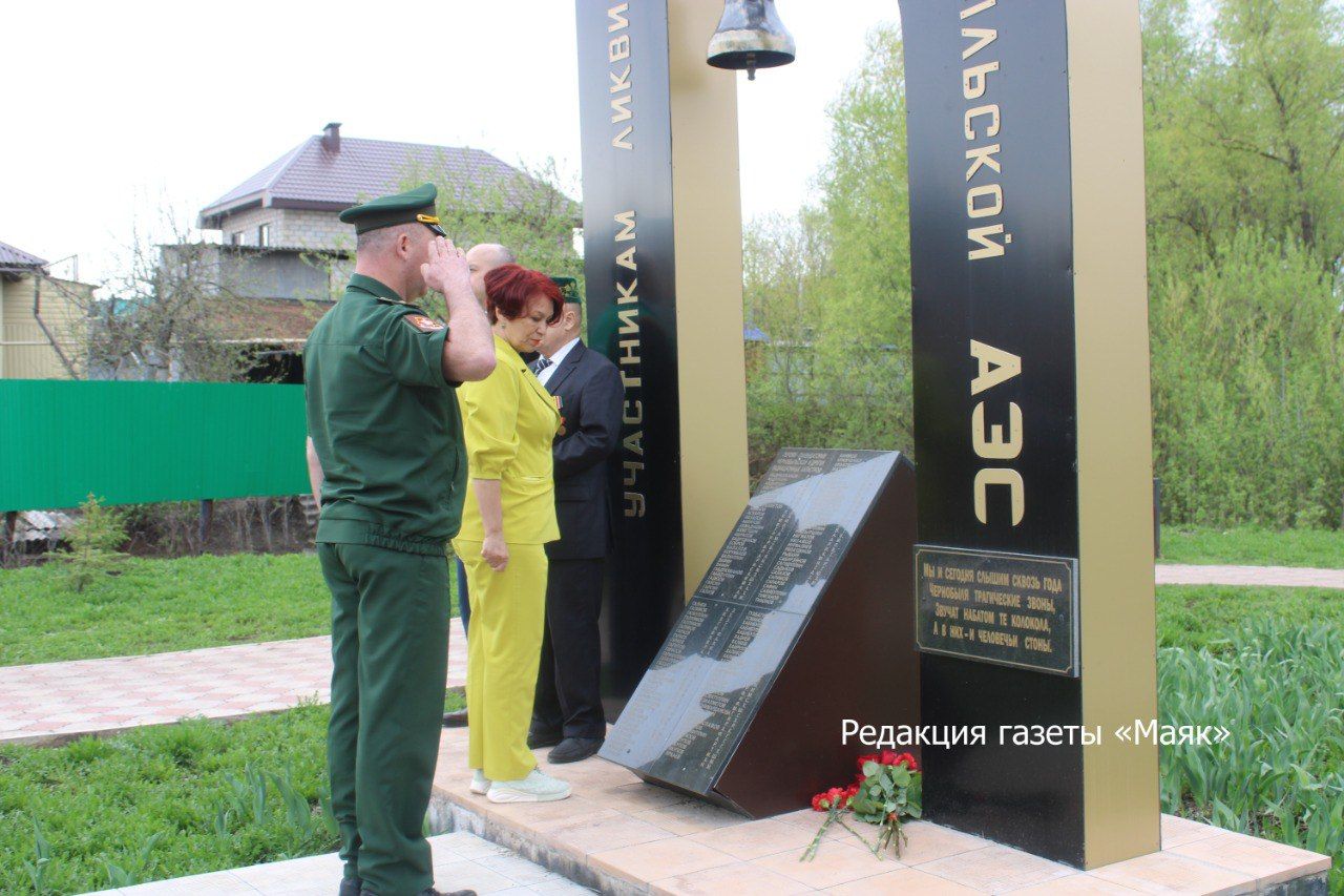 Азнакайда Чернобыль һәлакәтен искә алдылар