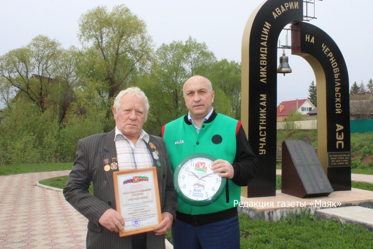Азнакайда Чернобыль һәлакәтен искә алдылар