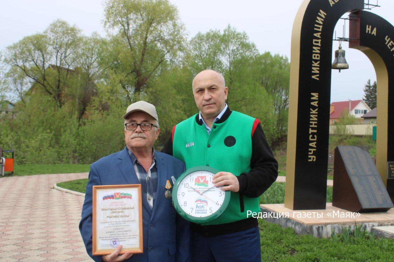 Азнакайда Чернобыль һәлакәтен искә алдылар