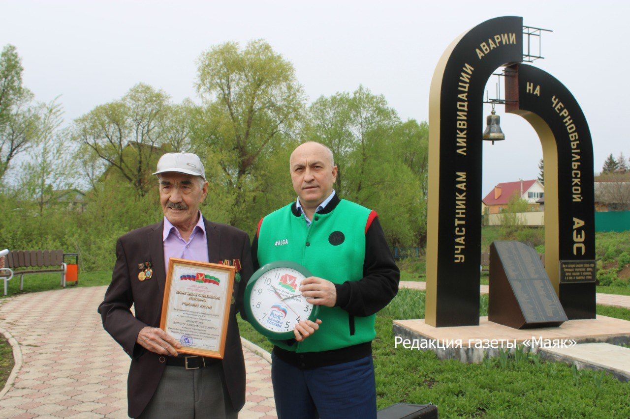 Азнакайда Чернобыль һәлакәтен искә алдылар