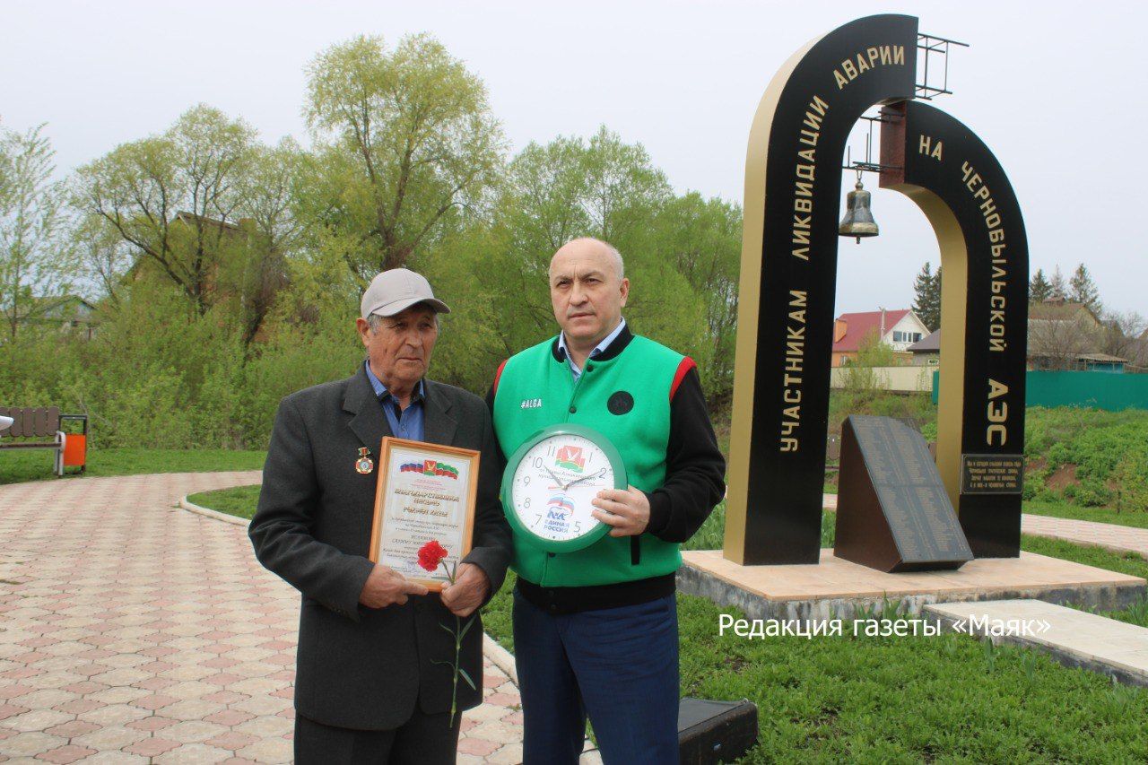 Азнакайда Чернобыль һәлакәтен искә алдылар