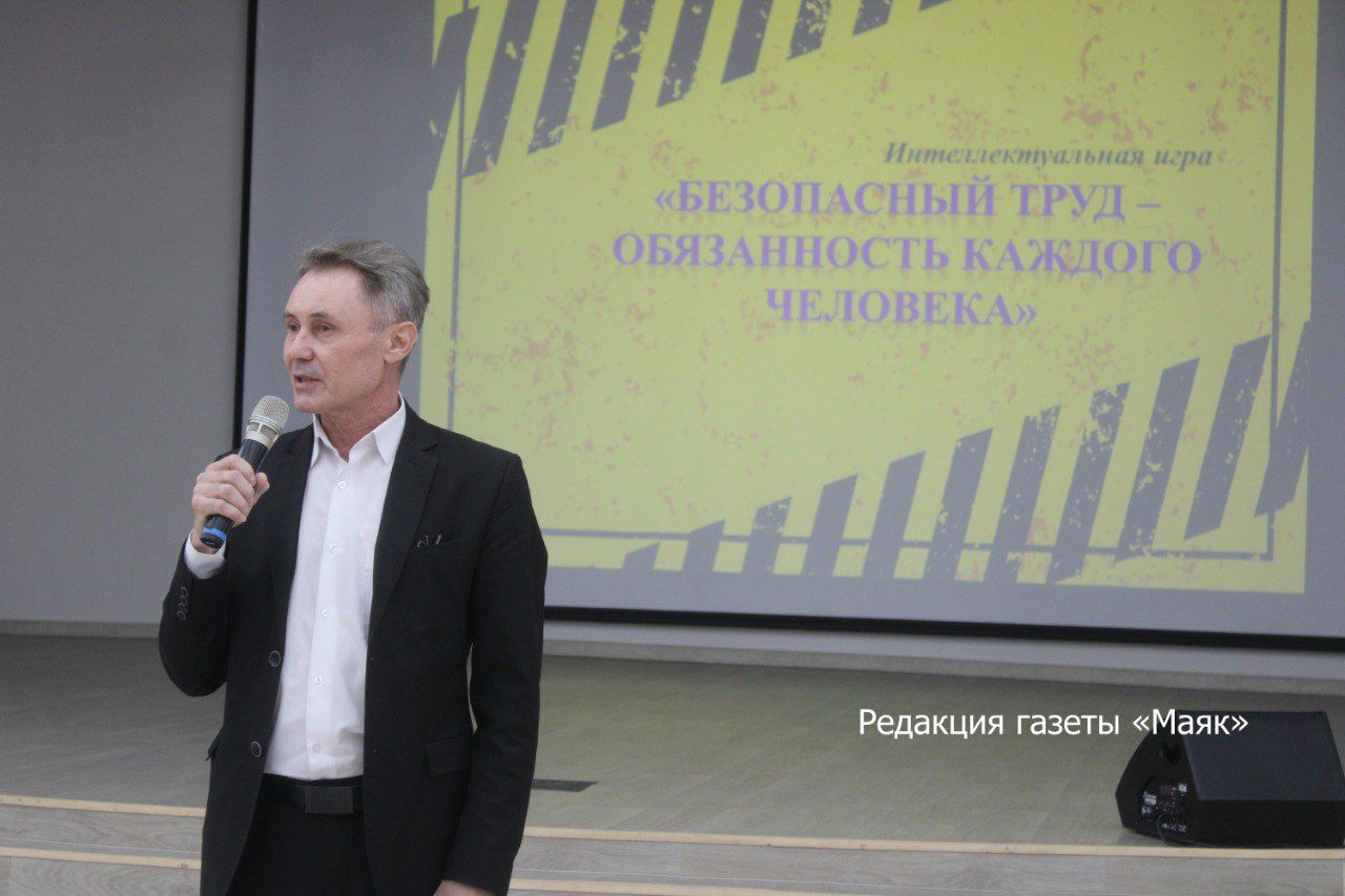 Азнакайда хезмәт саклау буенча күңелле уен үтте