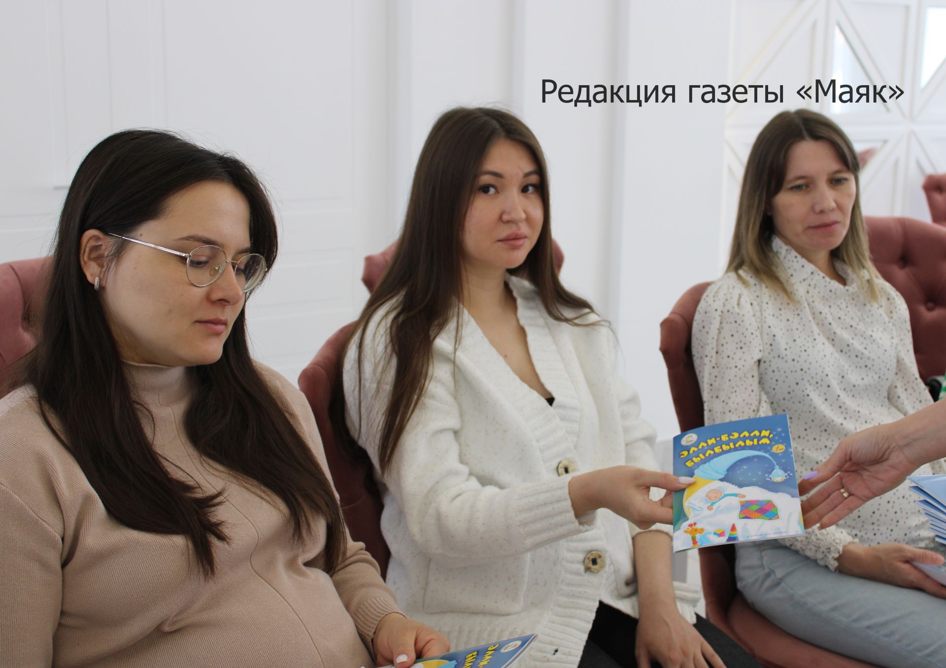 В Азнакаево состоялась встреча с будущими матерями