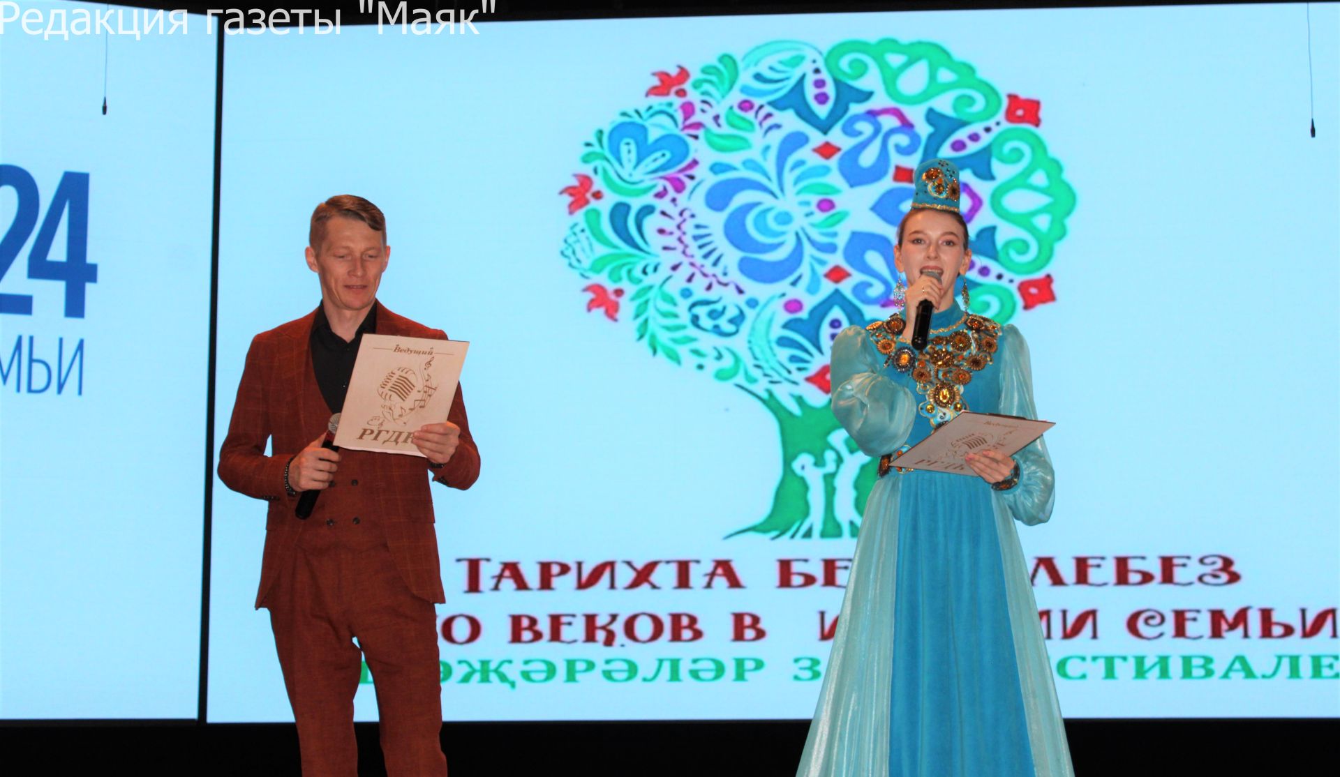Состоялся зональный этап республиканского фестиваля «Эхо веков в истории семьи»