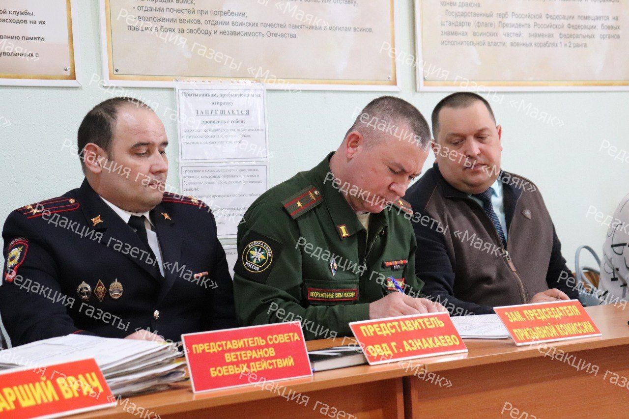Азнакайда язгы чакырылыш бара