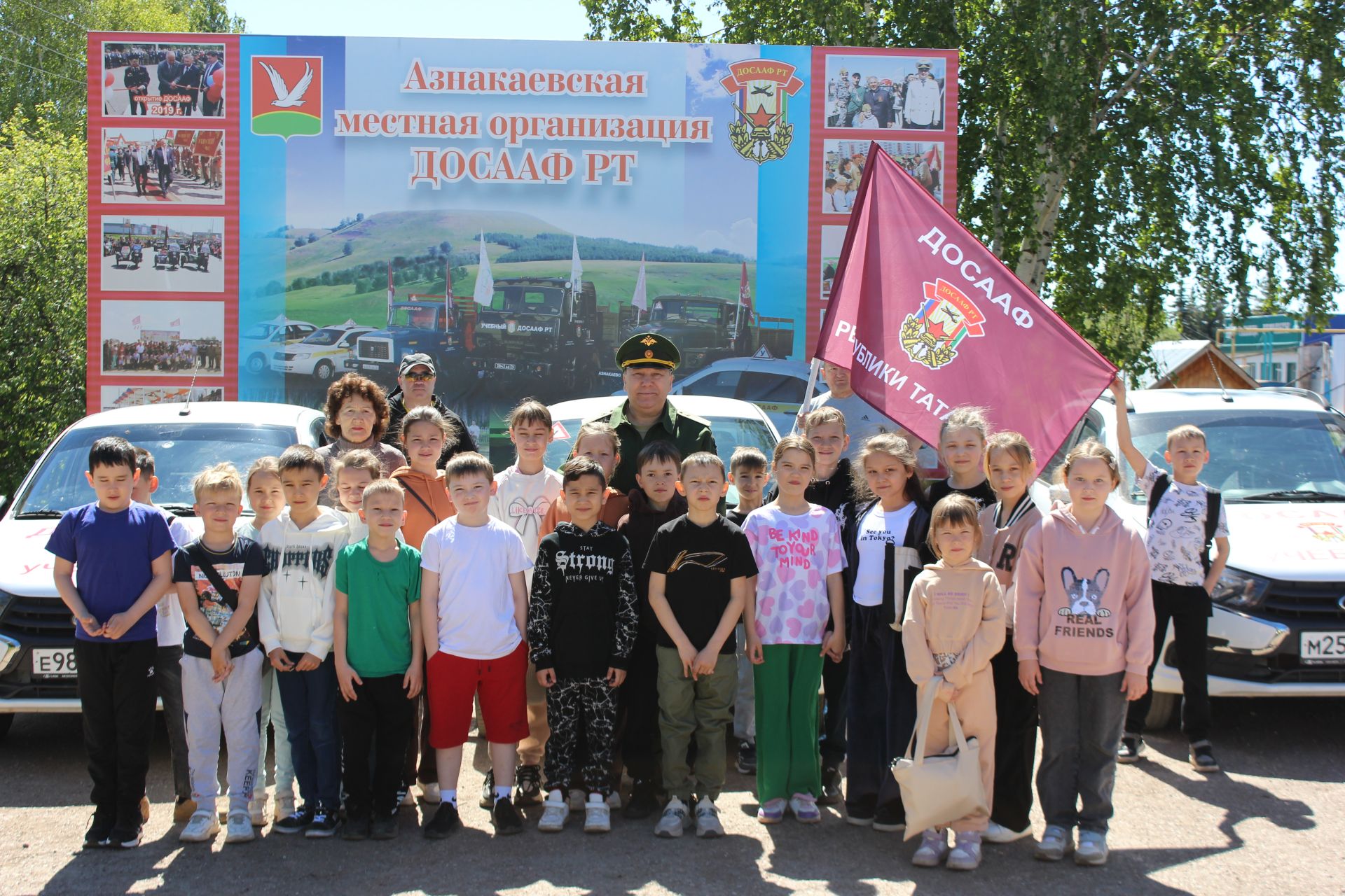 Азнакай ДОСААФ җәмгыяте Балаларны яклау көненә багышланган чара уздырды