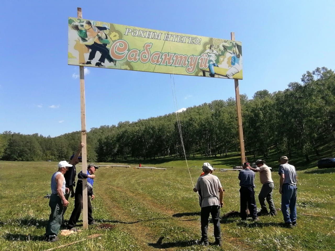 В селе Агерзе идет подготовка к Сабантую