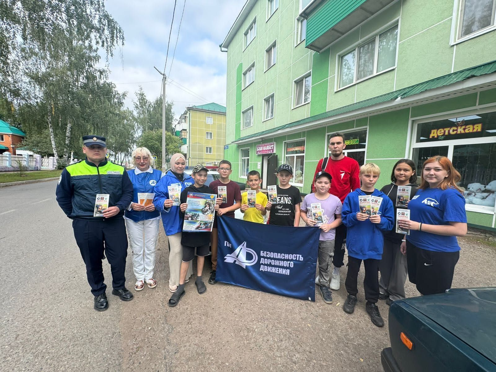 В Азнакаево прошла акция «Ребенок главный пассажир!»