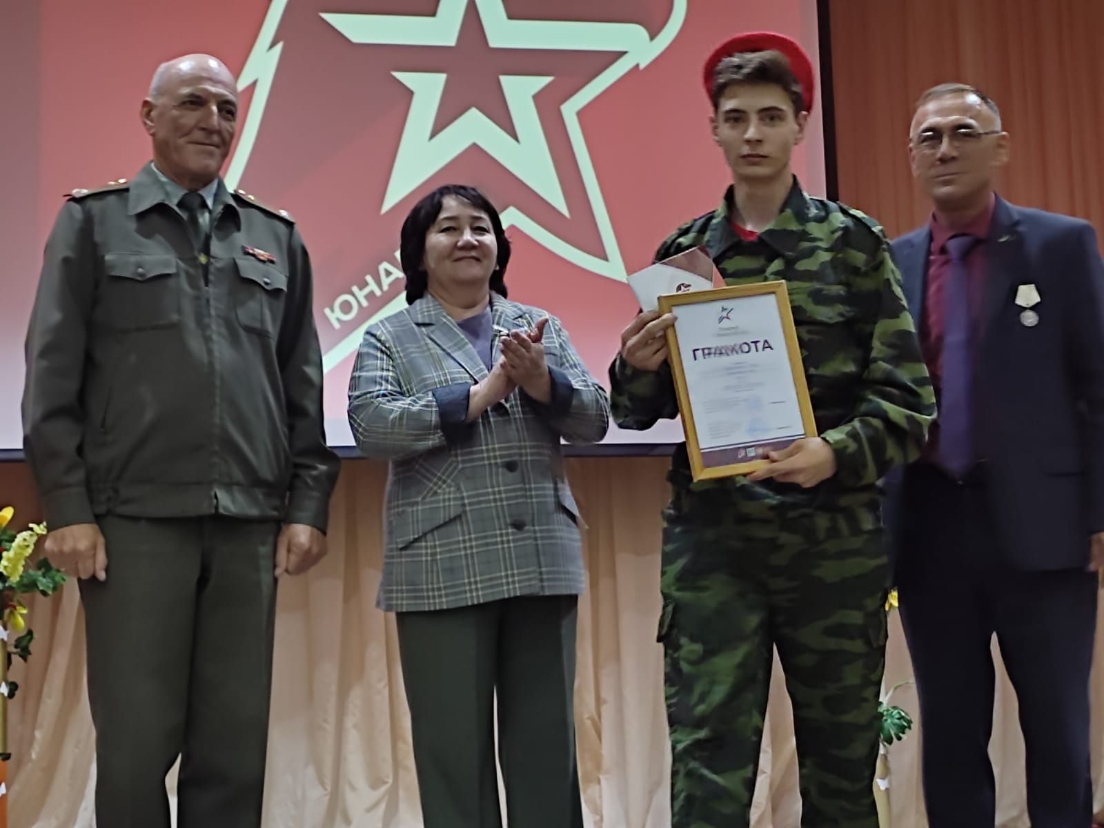 В Азнакаево прошел слет юнармейцев