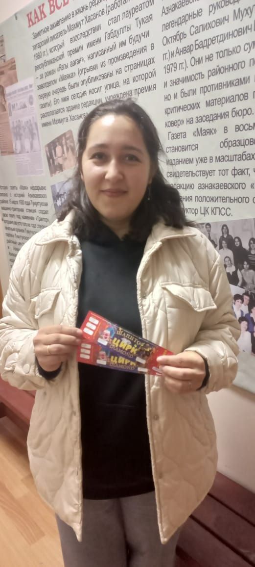 Победители розыгрыша определены!