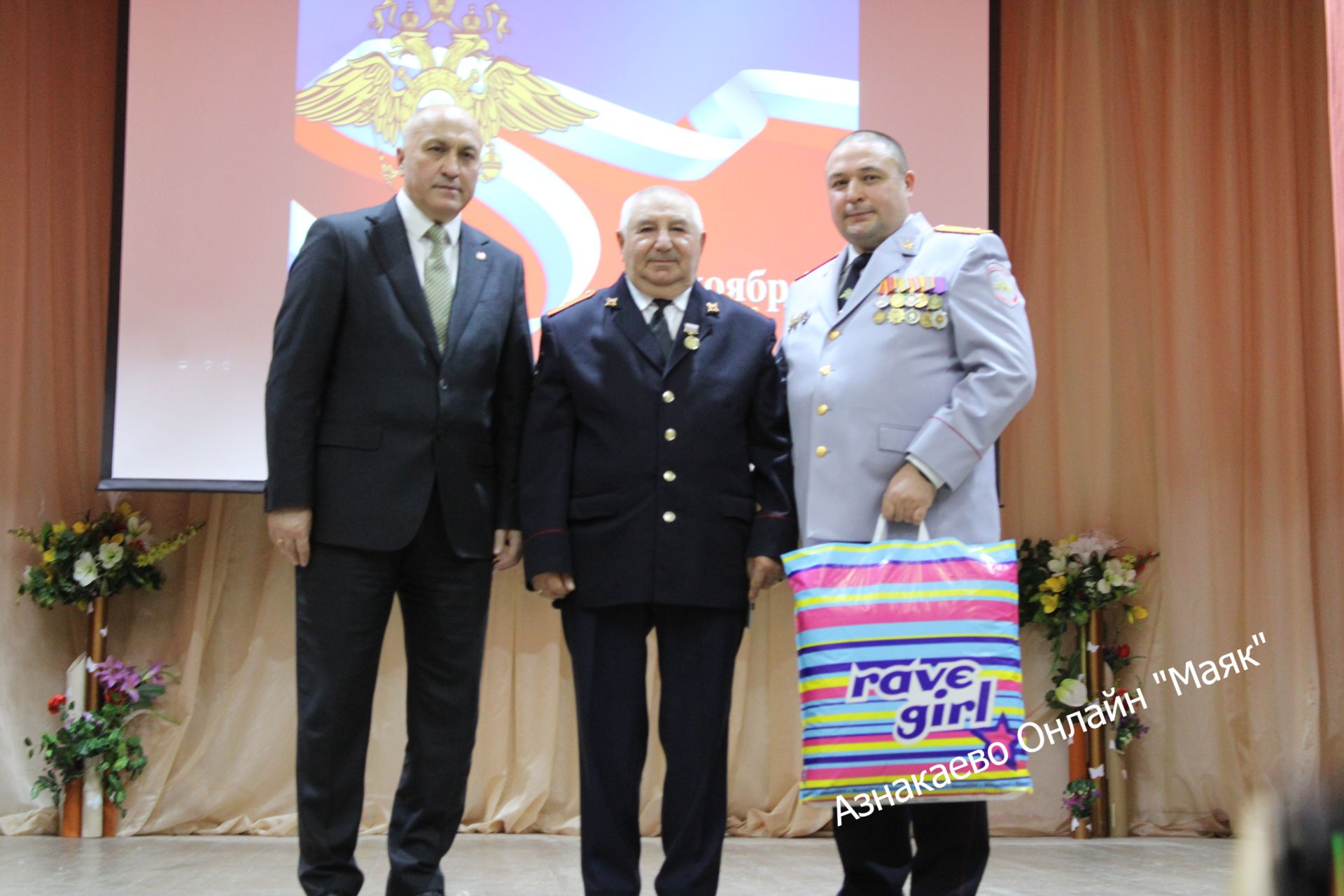 Азнакайда полиция хезмәткәрләрен хөрмәтләделәр