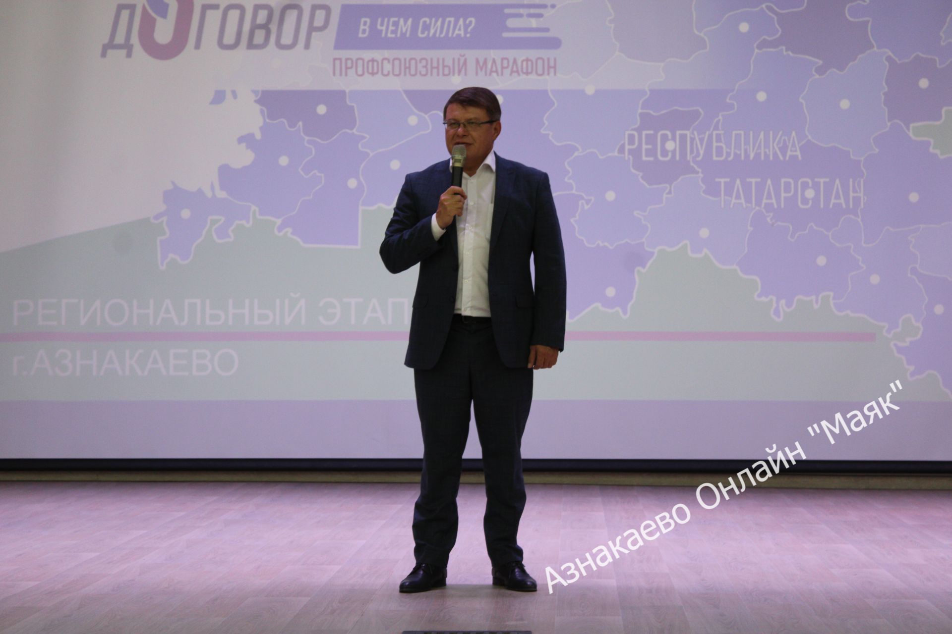Азнакайда узган профсоюз марафоны республика педагогларын җыйды