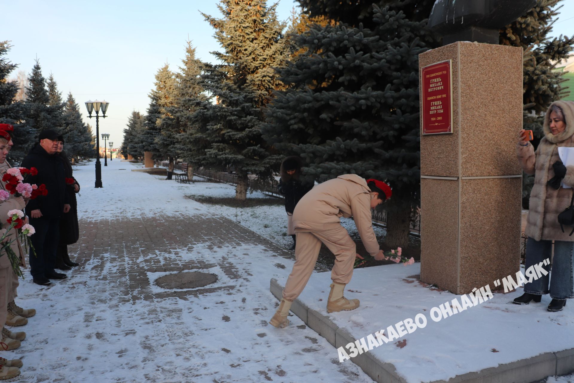 9 декабря — День Героев Отечества