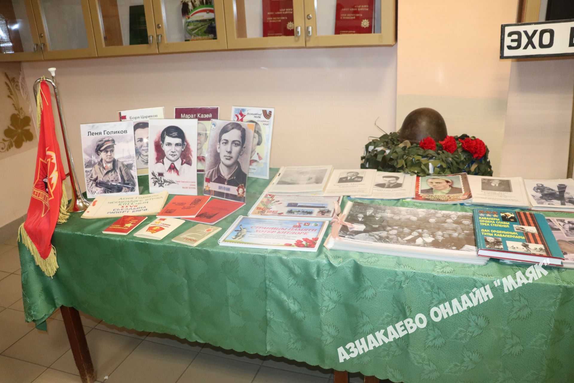 9 декабря — День Героев Отечества