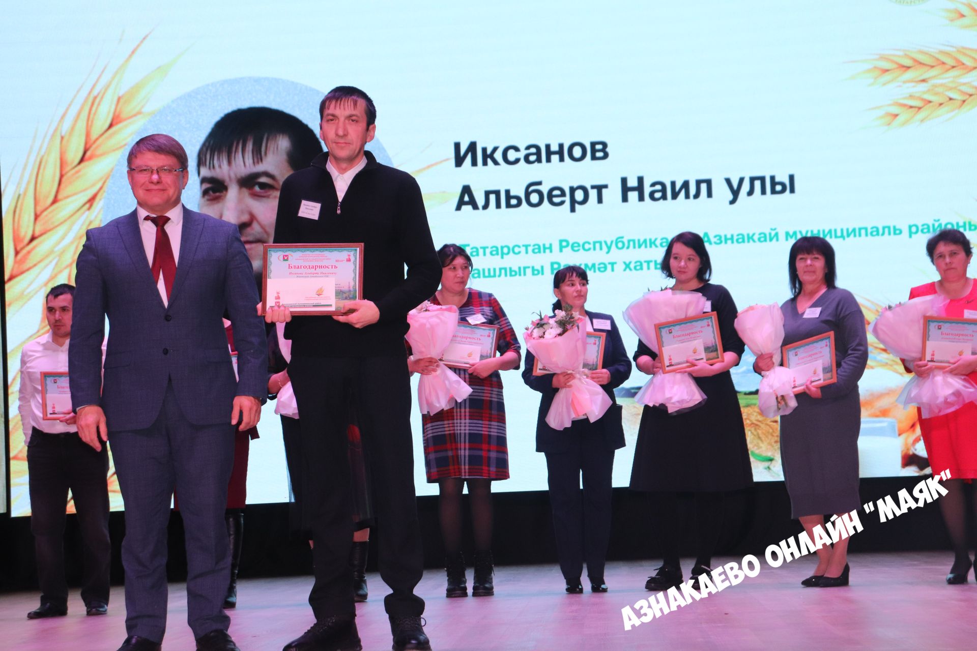 Азнакай район-шәһәр Мәдәният йортында авыл хуҗалыгы хезмәткәрләренә багышланган тантана узды.