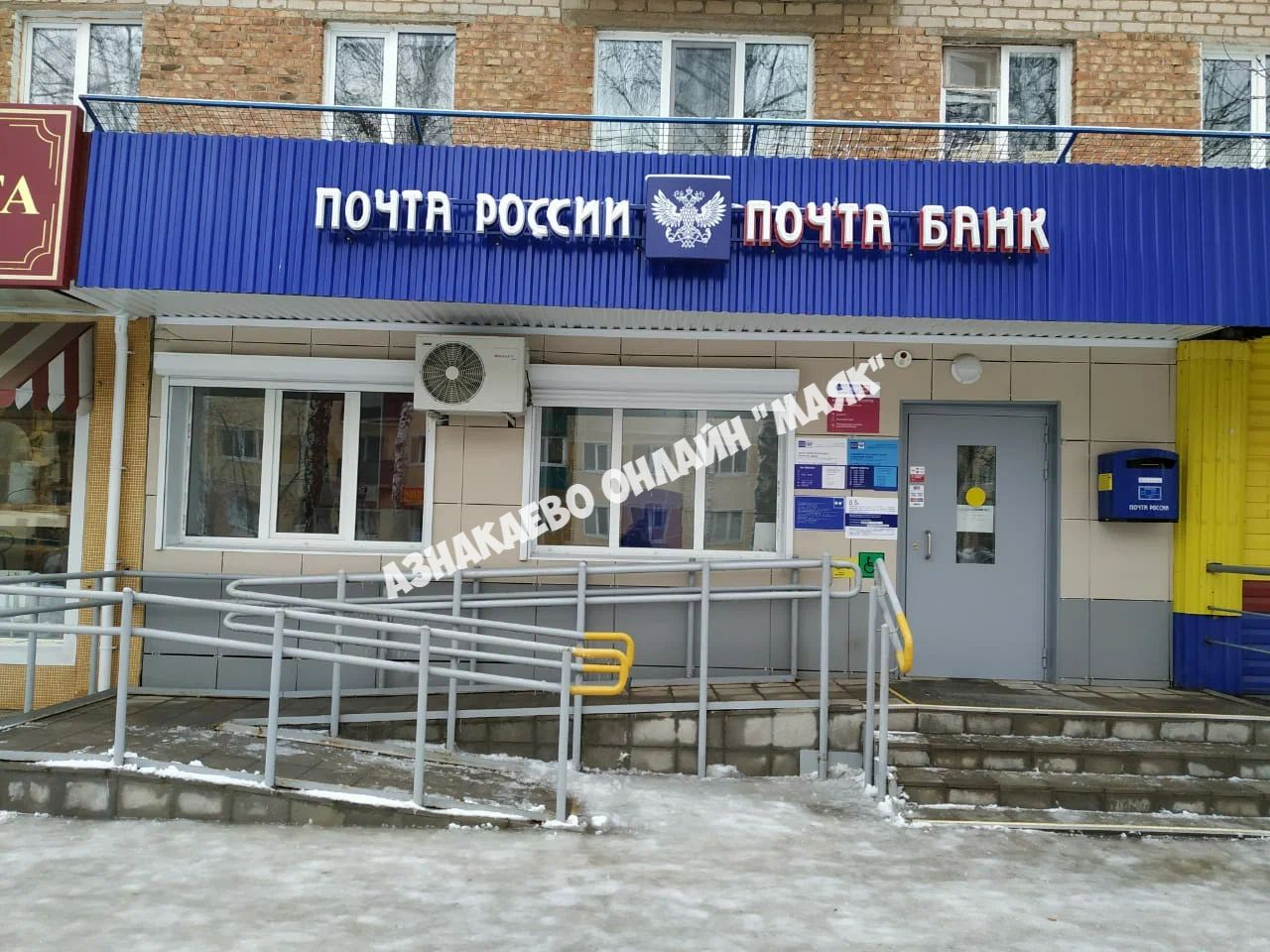 Как работает почта в первые дни нового года